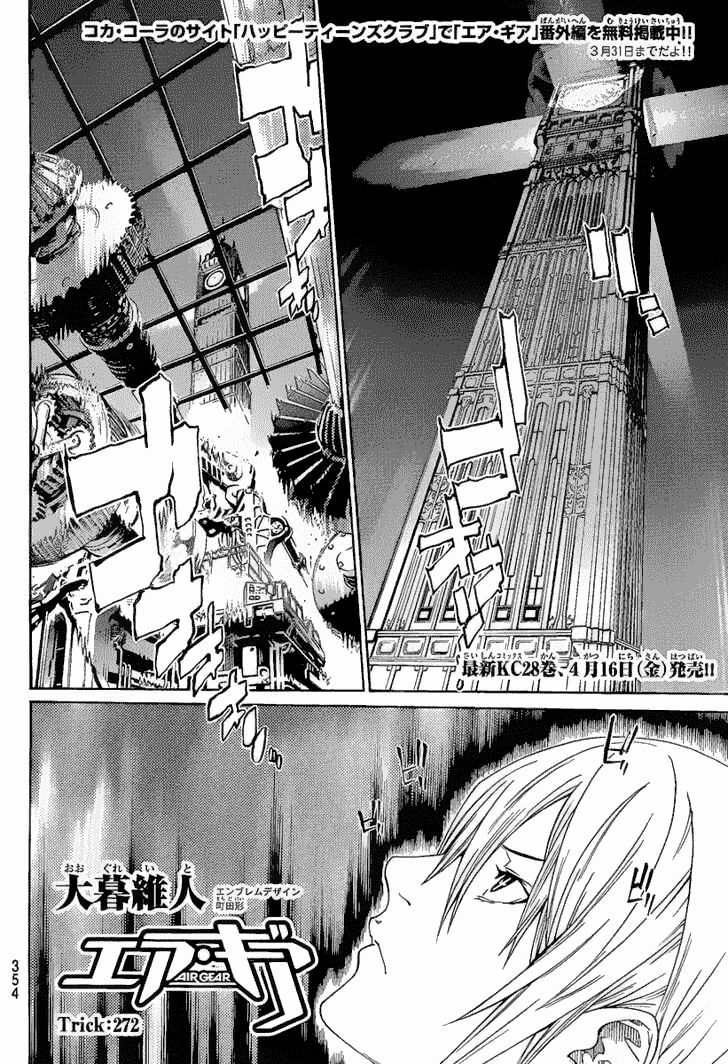 air gear chapter 272 2