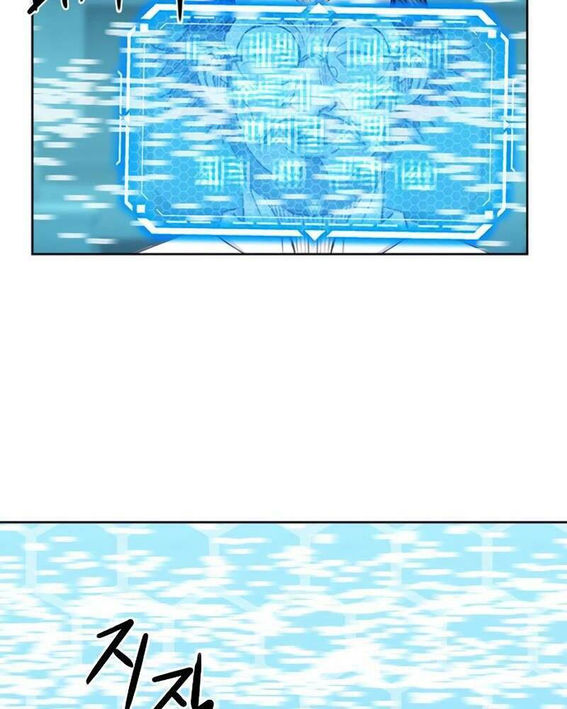 druid tại ga seoul - người hóa thú chapter 64 28