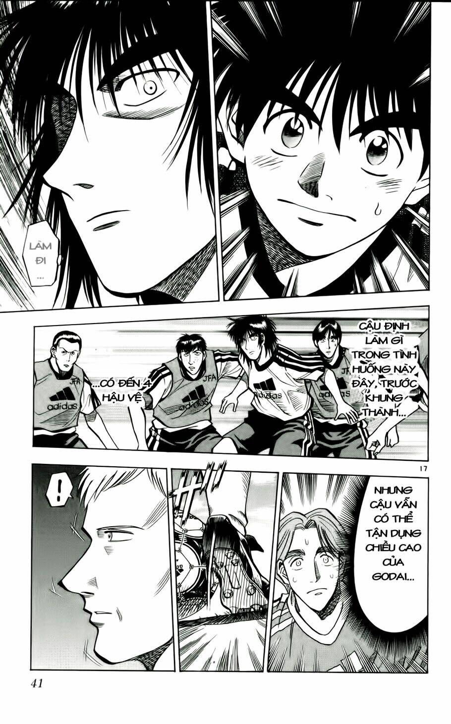 fantasista bản vip chapter 46 17