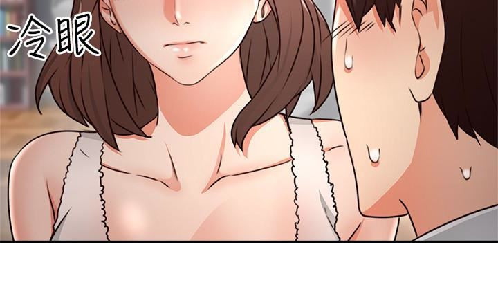 vợ hàng xóm chapter 11 17