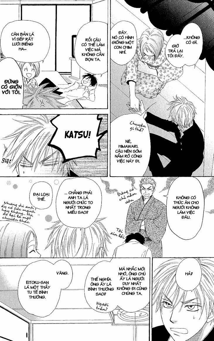 ayakari-zoushi chapter 1 26