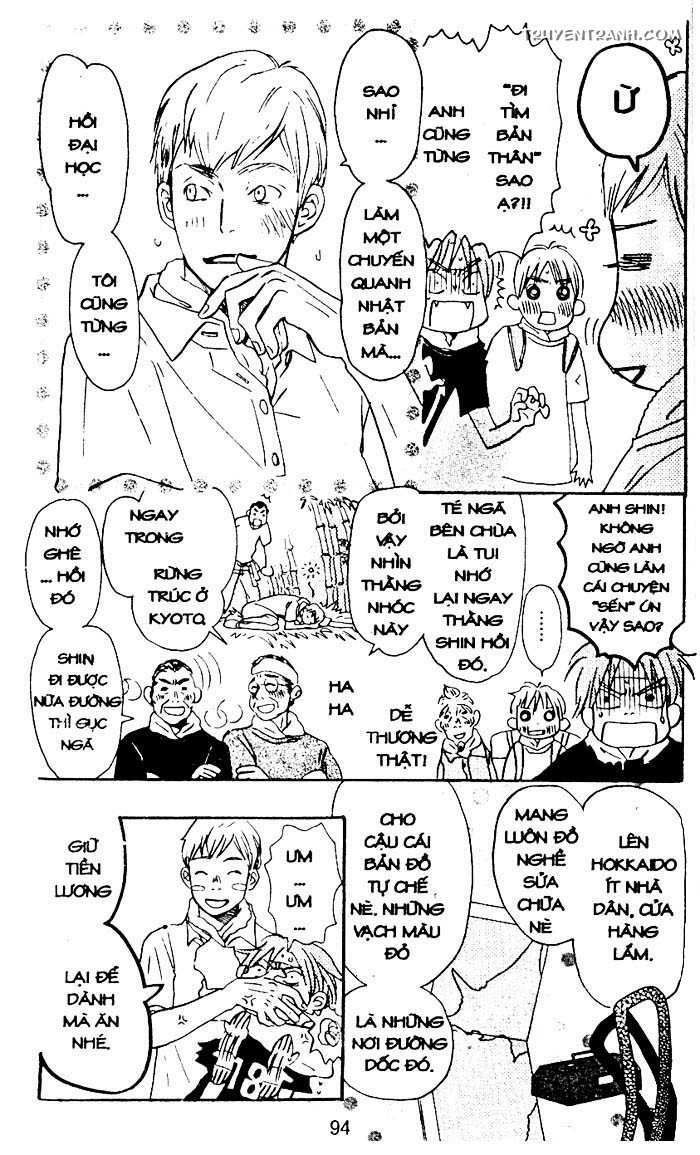 love n life chapter 44 4