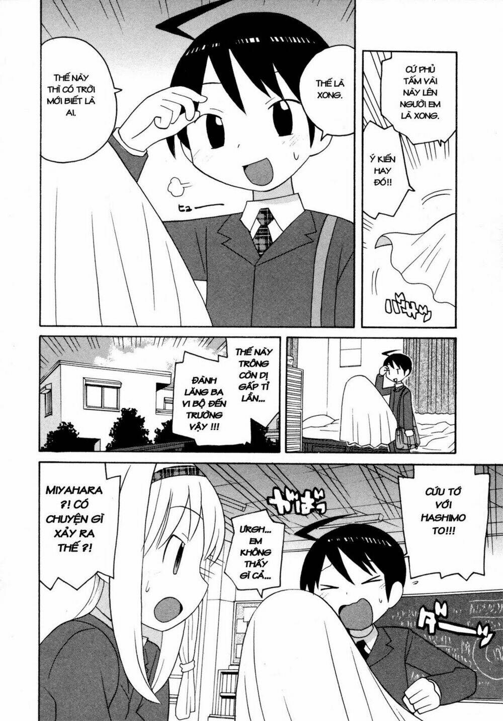 bakekano chapter 4 5