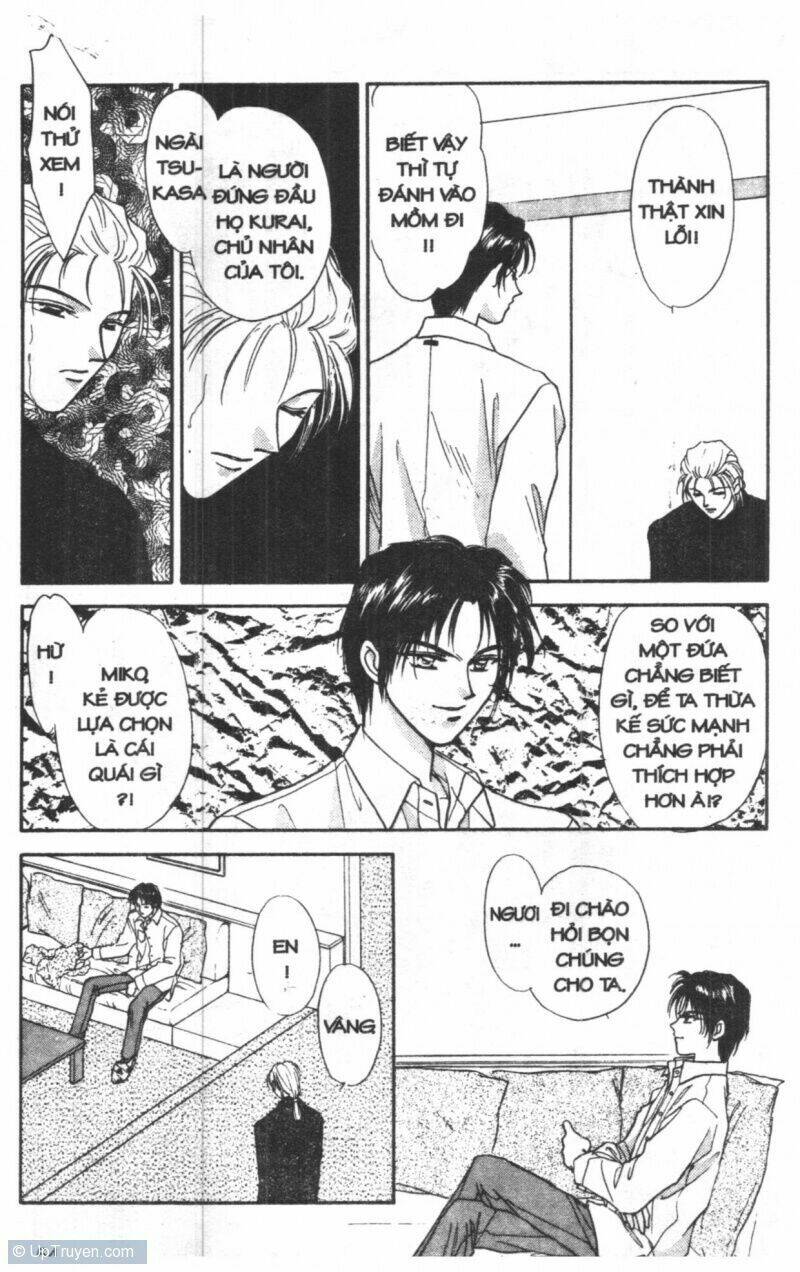 tsuki no umareru yoru chapter 2 53