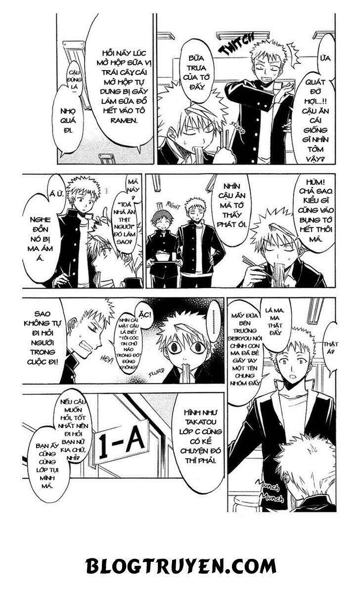 shikabane hime chapter 3.1 6