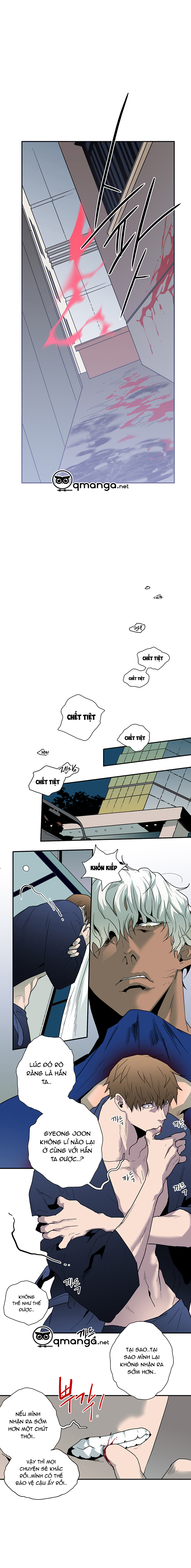 dear door chapter 43 11