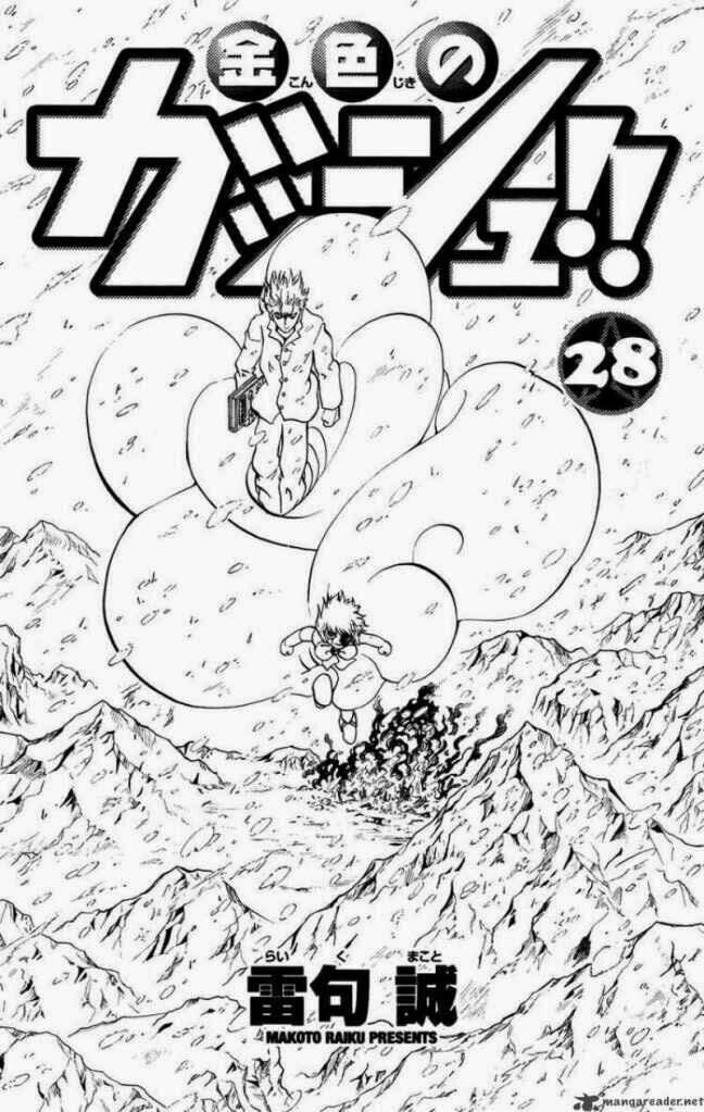 konjiki no gash!! chapter 264 7
