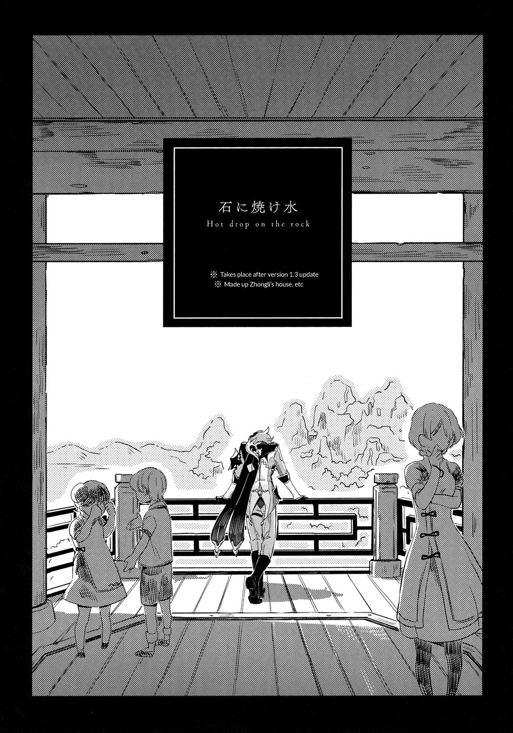 ổ sìn otp chapter 9 1