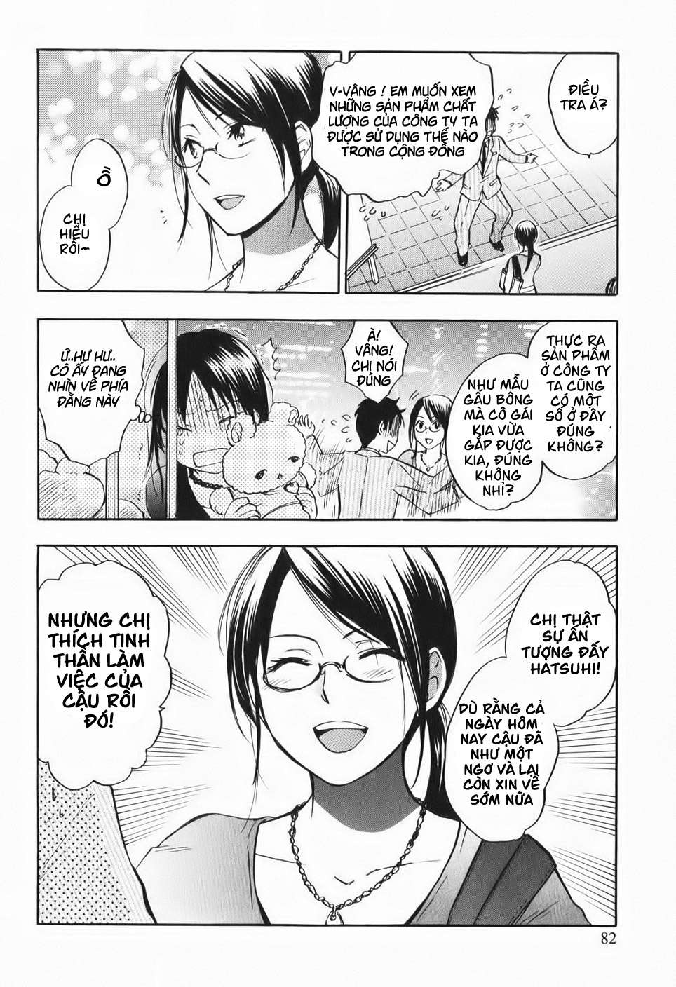 koi wo suru no ga shigoto desu chapter 4 9