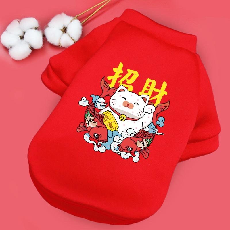 Áo Tết chó to 12-18kg kích cỡ 4XL - áo tết cho chó to