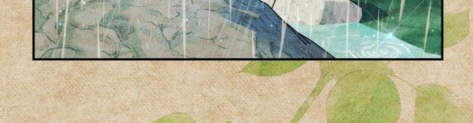 my demon chapter 0 4