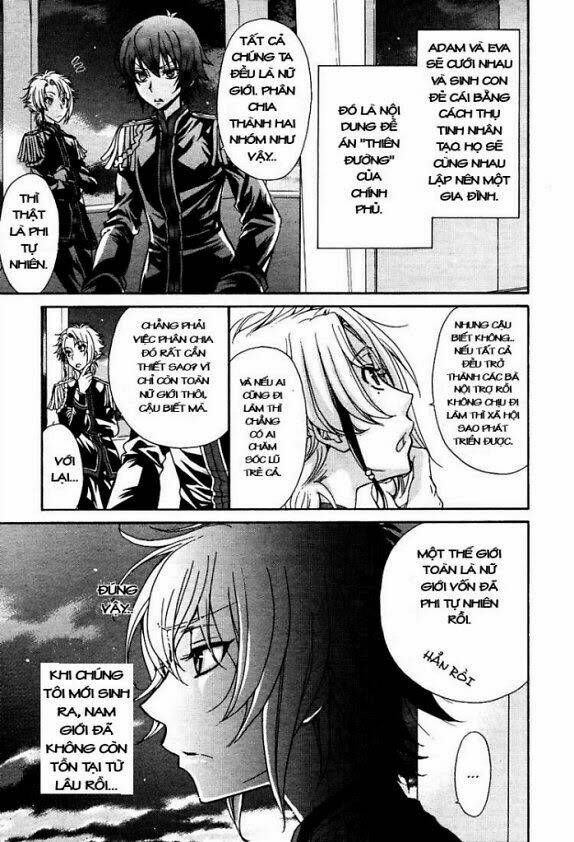 renai idenshi xx chapter 1 24