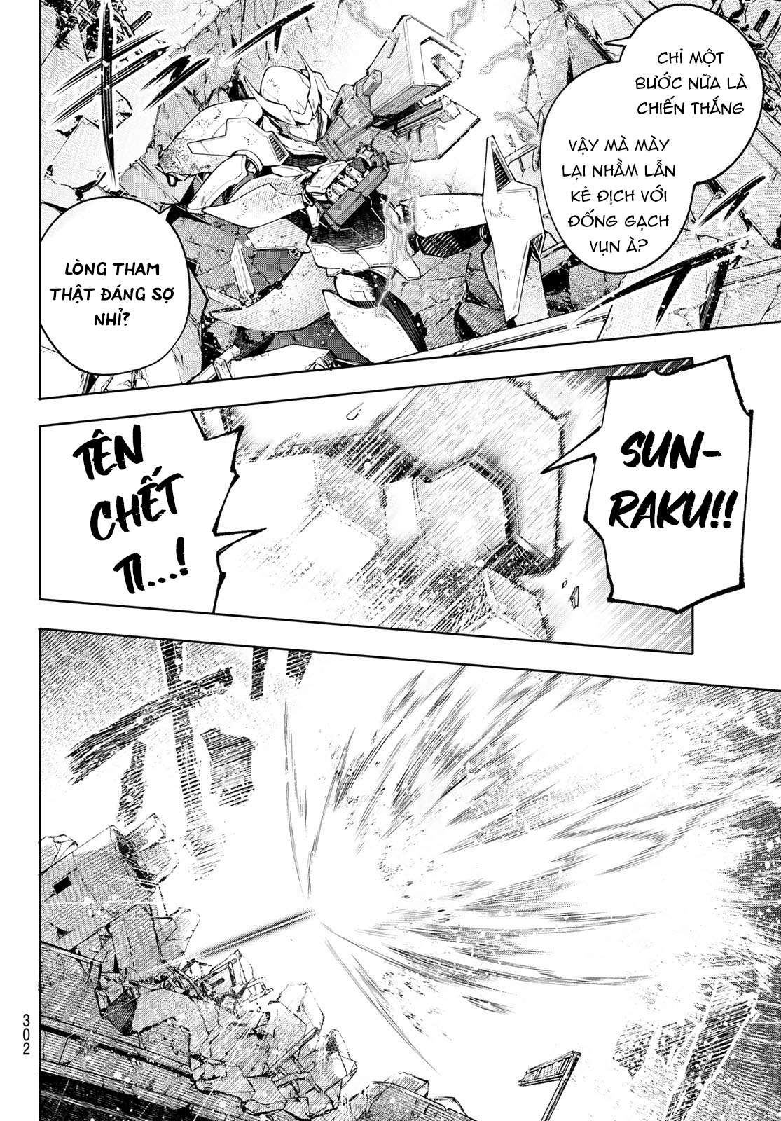 shangri-la frontier ~kusoge hunter, kamige ni idoman to su~ chapter 72 16