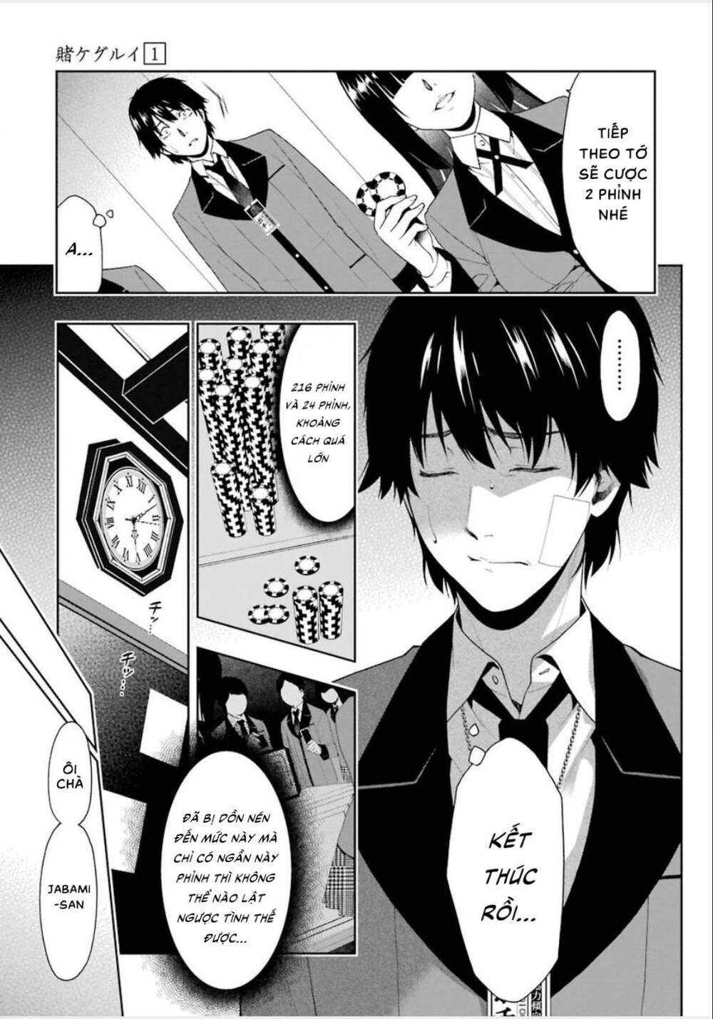 kakegurui chapter 1 43