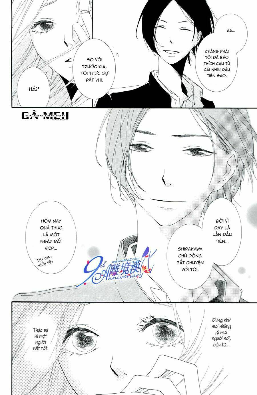 otokonoko ni wa himitsu ga aru chapter 4 12