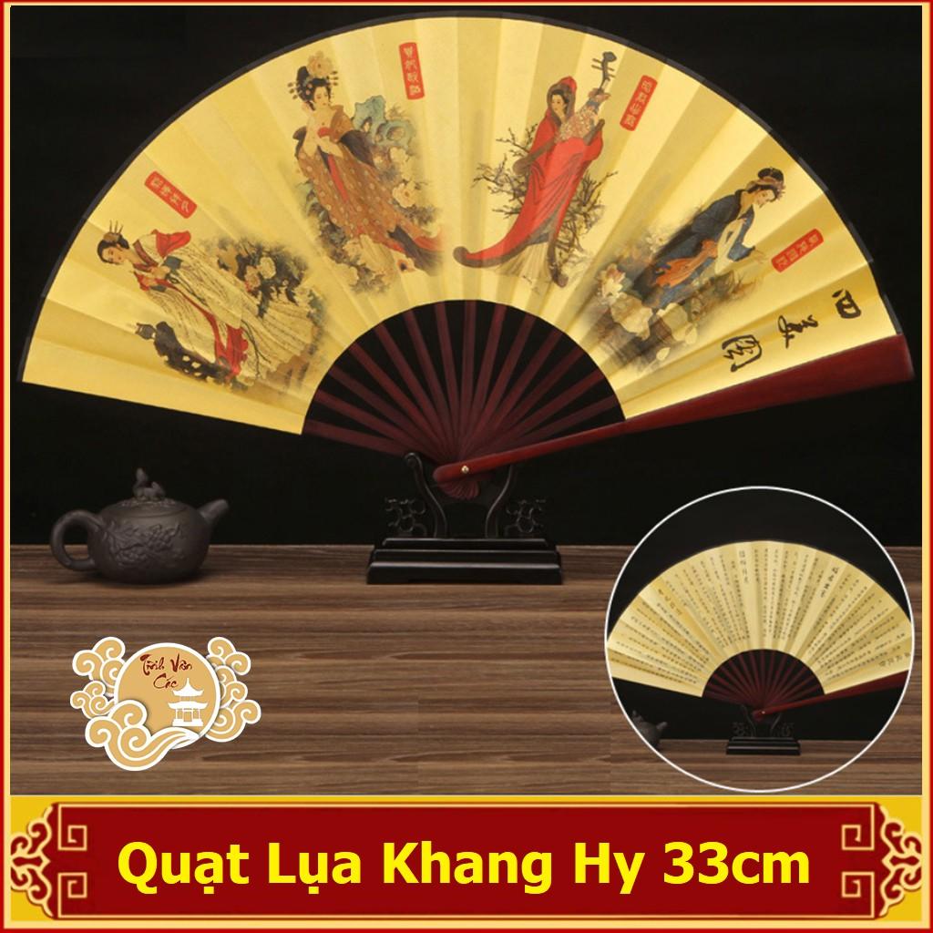 Quạt Khang Hy - TỨ ĐẠI MỸ NHÂN - quạt vải cosplay phong cách Trung Hoa size 33cm - Shop TĨNH VÂN CÁC