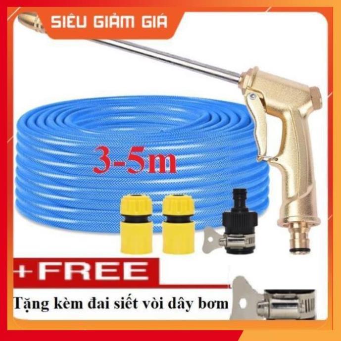 Bộ dây vòi xịt nước rửa xe, tưới cây . tăng áp 3 lần,loại 3m,5m 206701-3 đầu đồng,cút nối nhựa đen+ tặng đai
