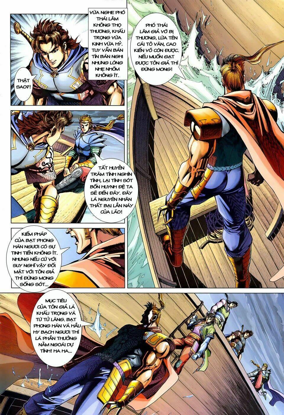 đại đường song long truyện chapter 247 20