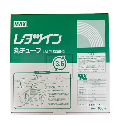 Ống lồng LM-TU336N2 (3.6mm, 100m/cái) - Hàng chính hãng - Max - Nhật Bản - Phụ kiện máy in ống lồng
