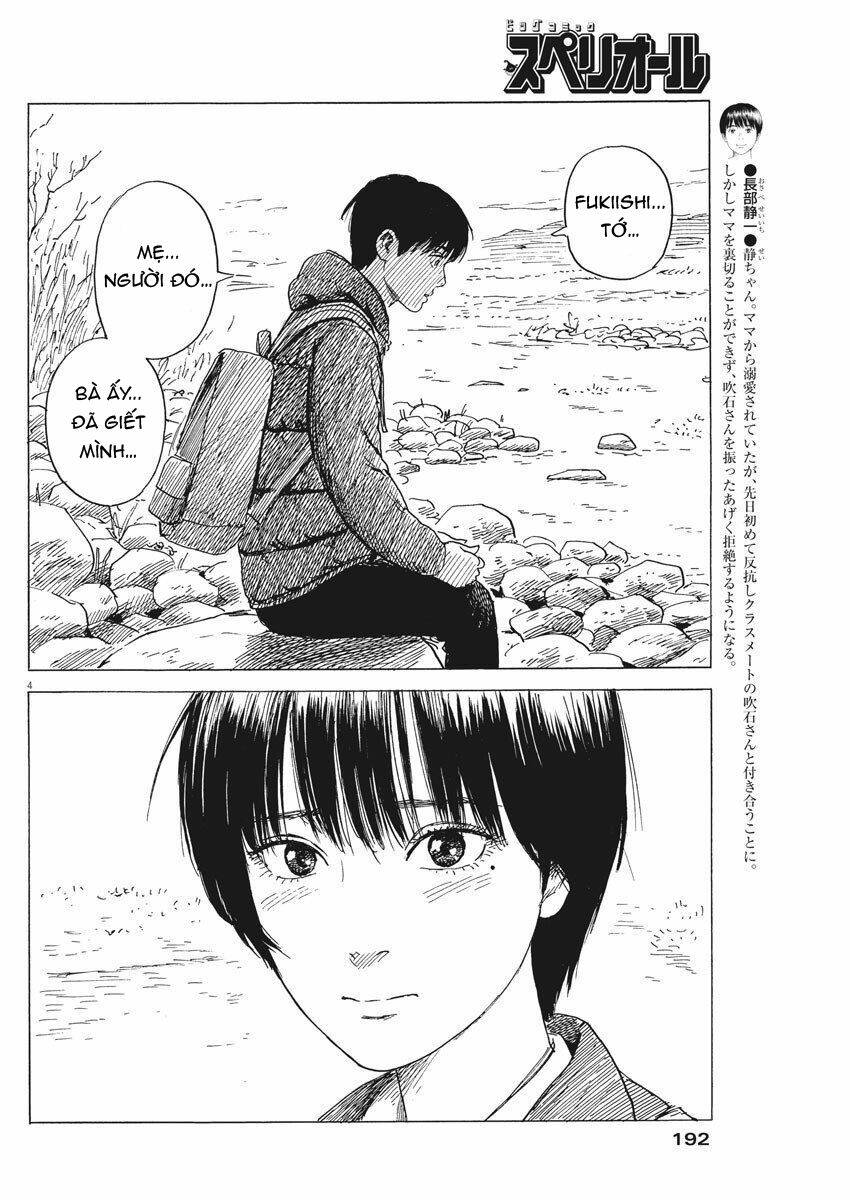 chi no wadachi chapter 81 7