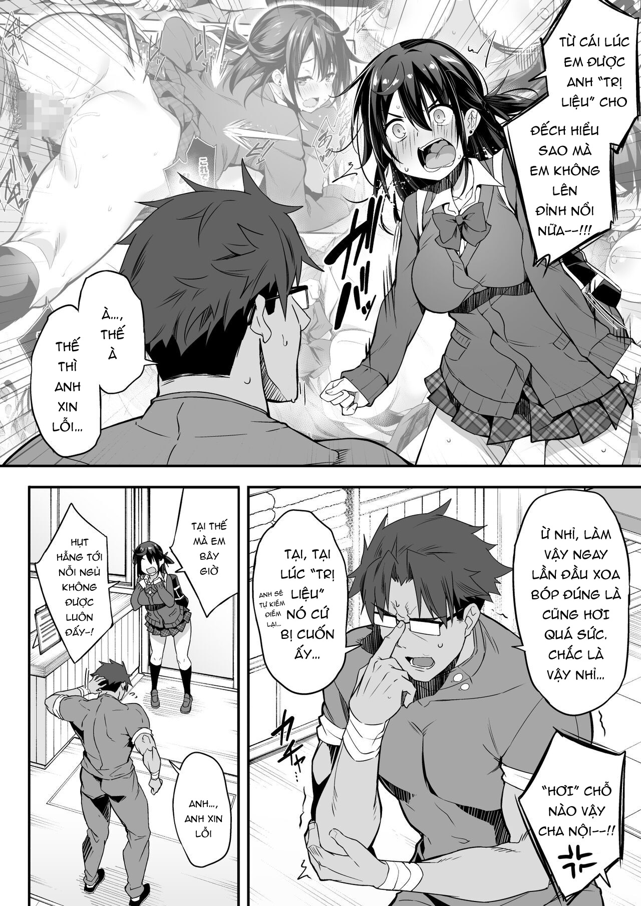 jk không thể lên đỉnh sau khi được massage cải thiện độ nhạy chapter 1.1 8