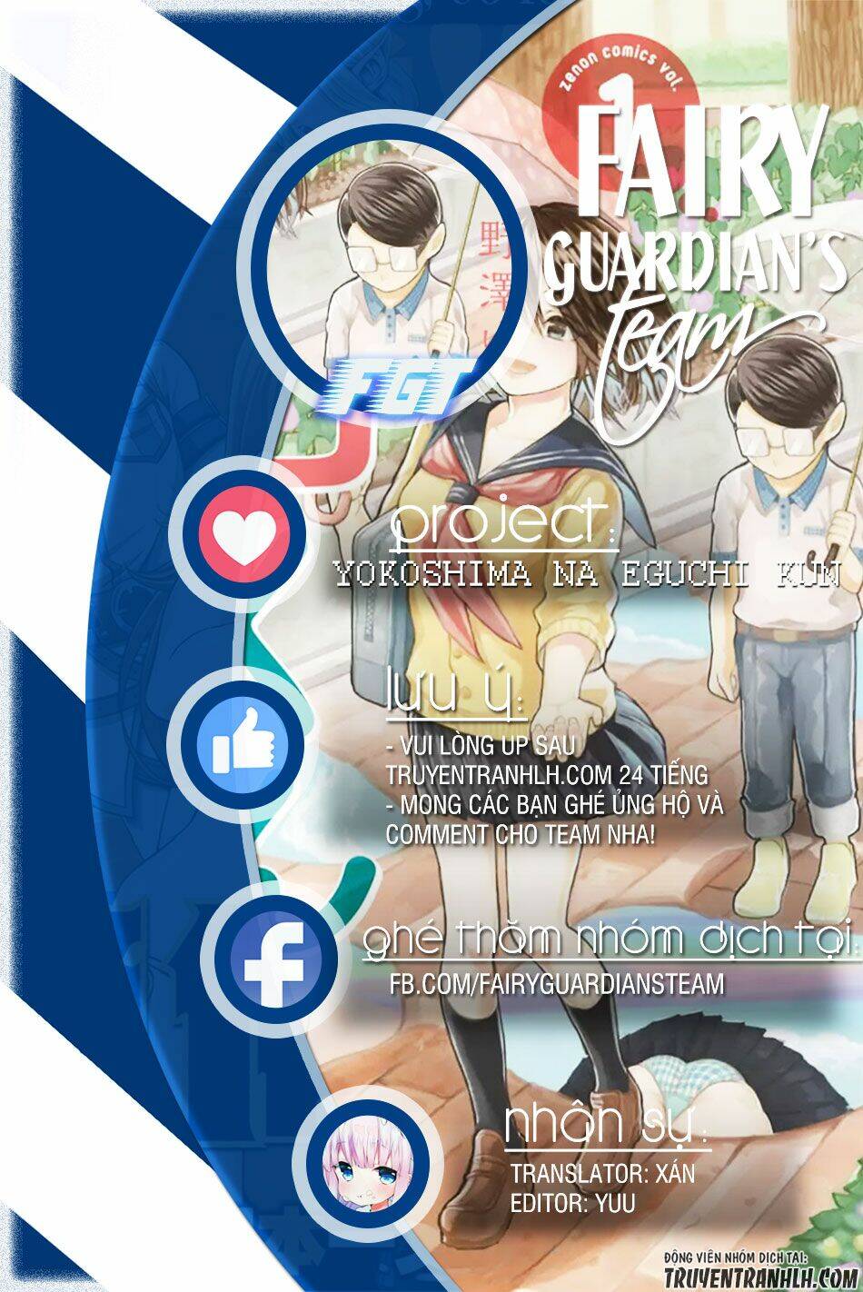 yokoshima na eguchi-kun chapter 8 2