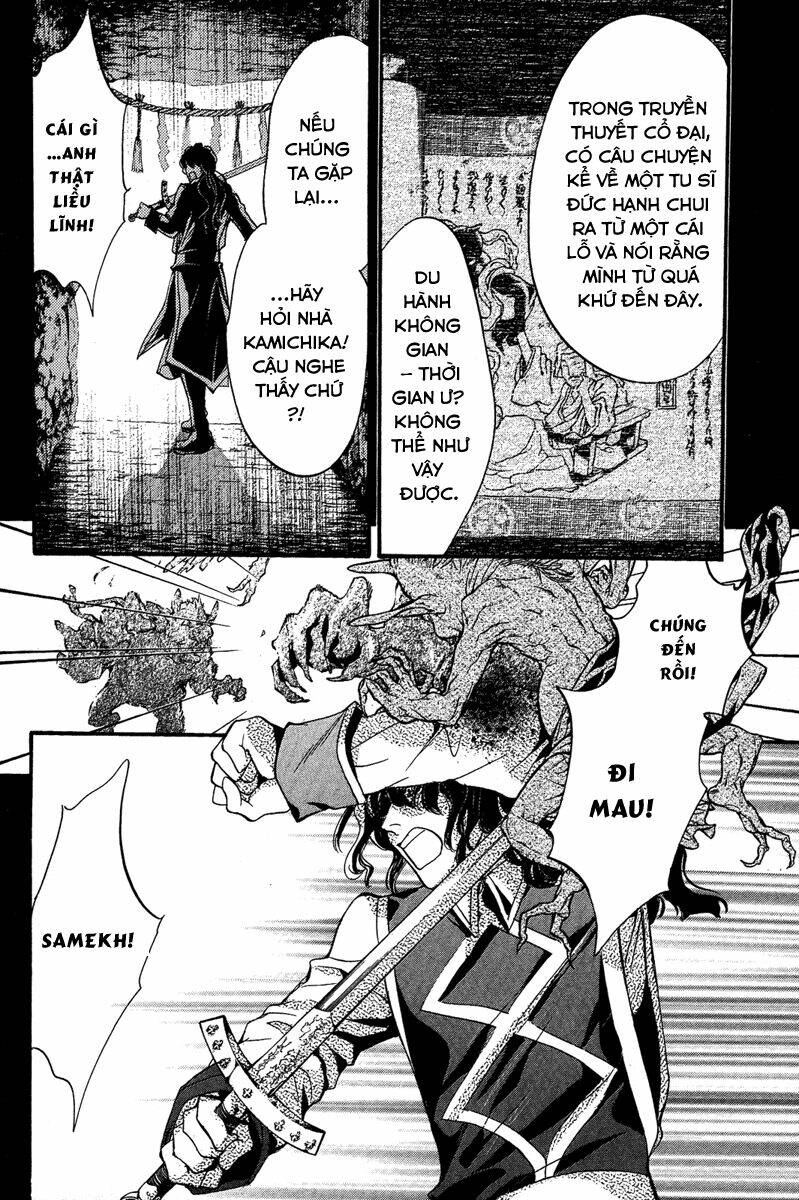 foreign land of ogres chapter 6 32