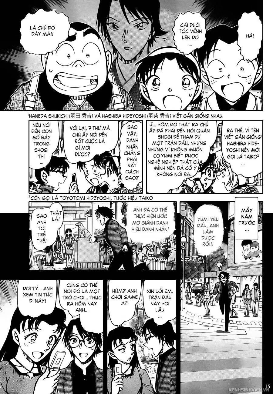 conan chapter 849 16