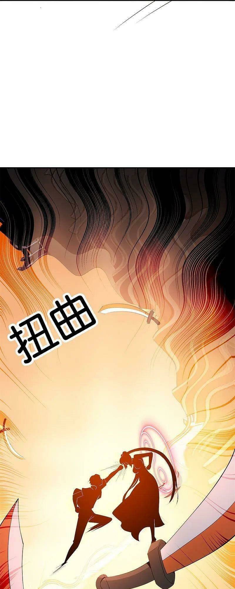 vòng bạn bè mạnh nhất của tiên giới chapter 182 26