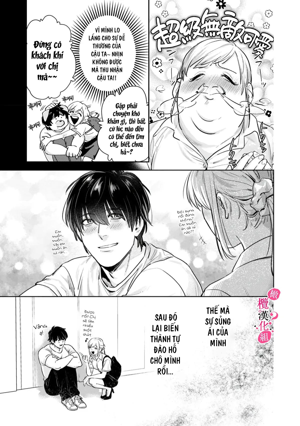 nghe bảo chị thích ngực của tôi hả? chapter 1.1 12