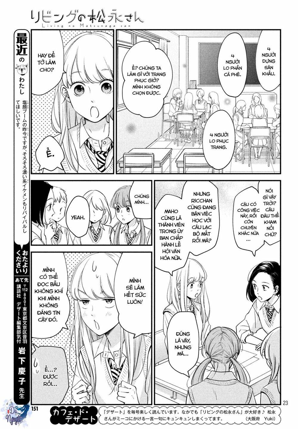 living no matsunaga-san chapter 18 24
