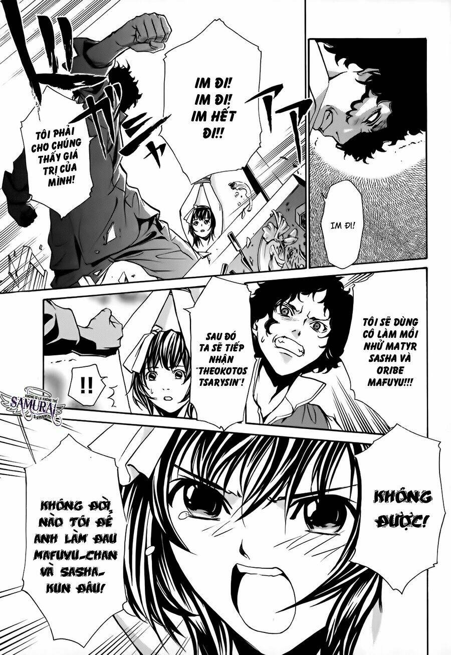 seikon no qwaser chapter 12 25