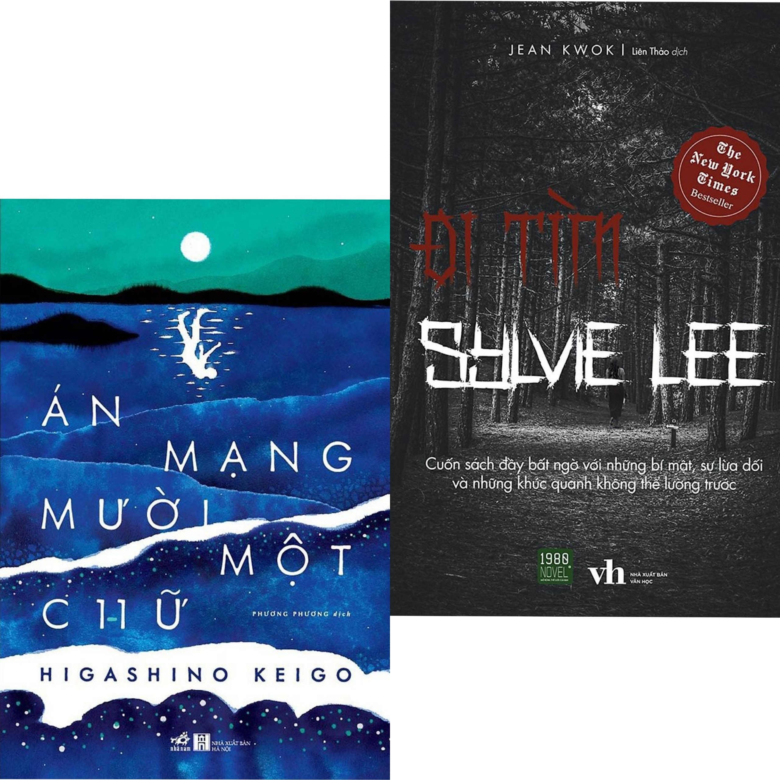 Combo Trinh Thám Hấp Dẫn :  Đi Tìm Sylvie Lee (2020 )+ Án Mạng Mười Một Chữ ( Higashino Keigo) / BooksetMK (Bộ Những Truyện Trinh Thám Mới Phát Hành )