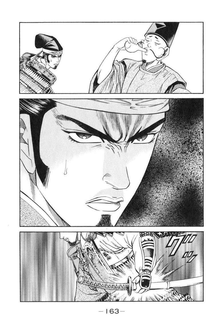 sơn tặc seyu chapter 39 18