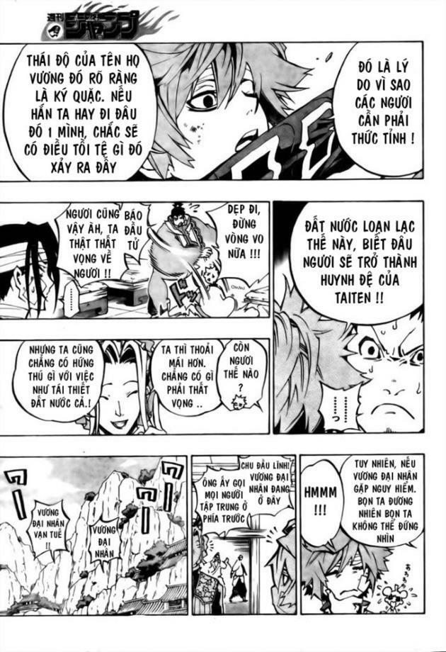 akaboshi - ibun suikoden chapter 17 5