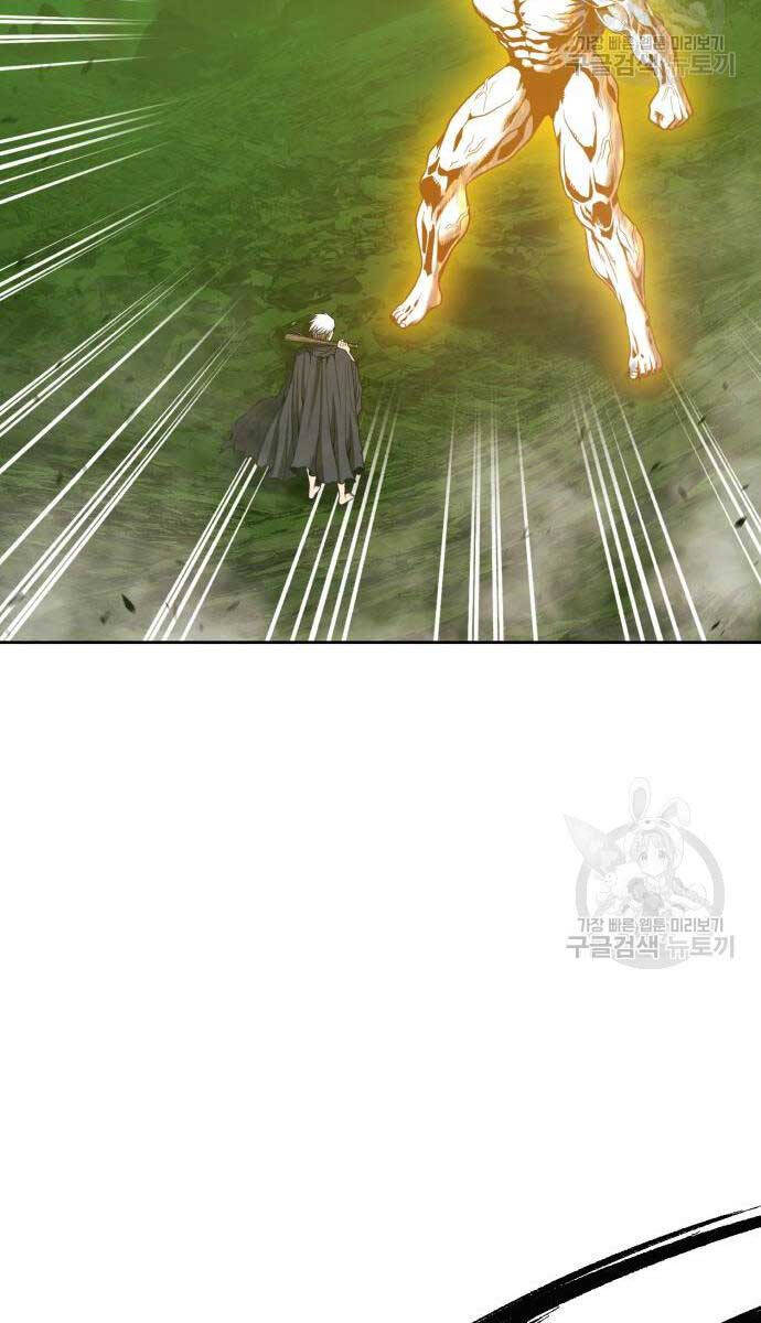 Gậy Gỗ Cấp 99+ chapter 81.6 40