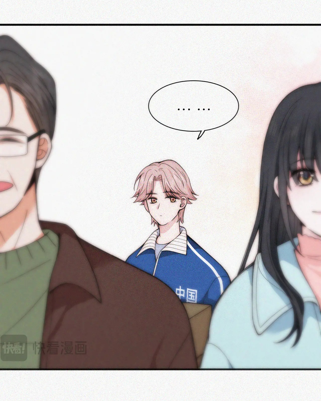 bệnh yêu chapter 49.1 16