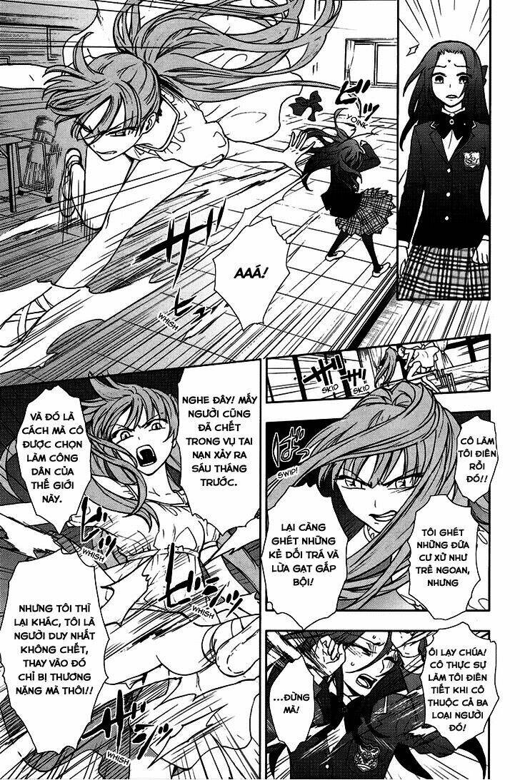 kyokou no ou chapter 13 11