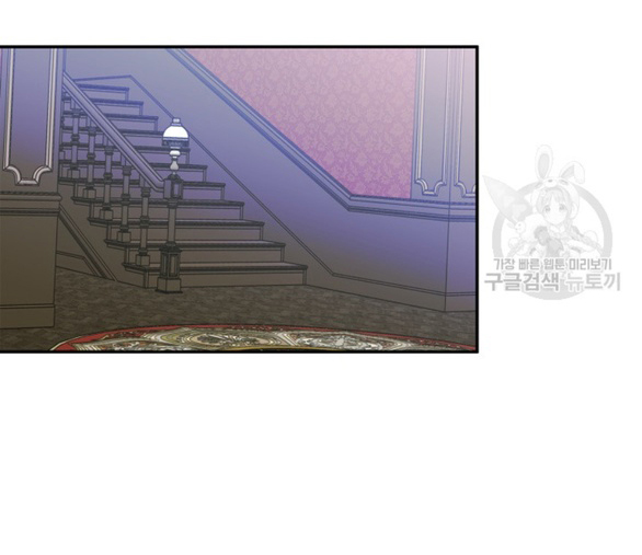 tôi đã trở thành bạn gái của nam chính chapter 7.1 27