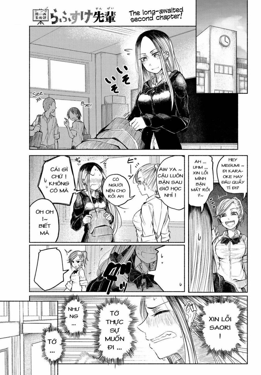 rough sketch senpai chapter 2 2