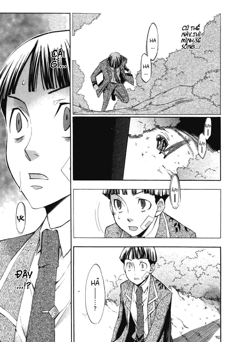 aphorism chapter 5 10