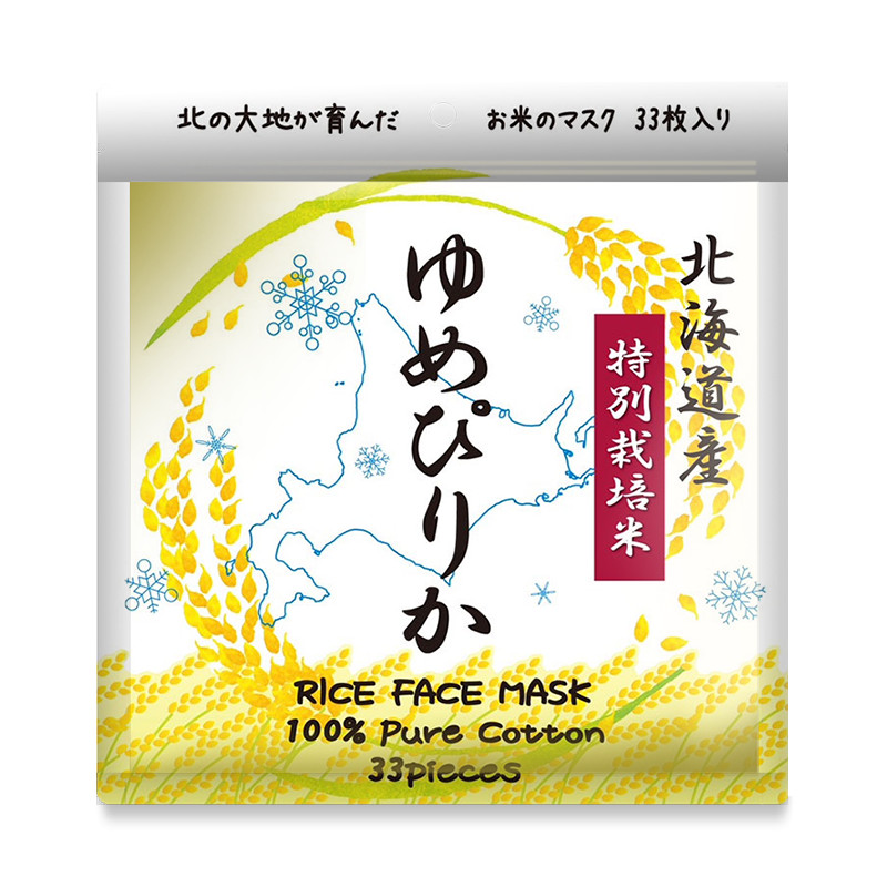 Mặt nạ gạo dưỡng ẩm &amp; làm sáng da Yumepirika Rice Face Mask (Gói 33 miếng)