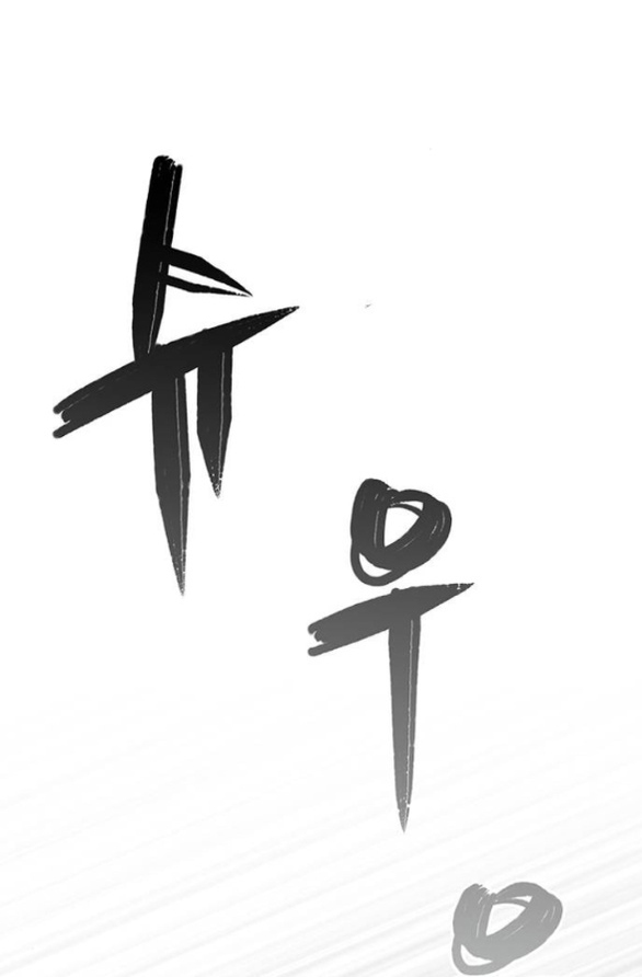 Quỷ Hồn chapter 5.1 19