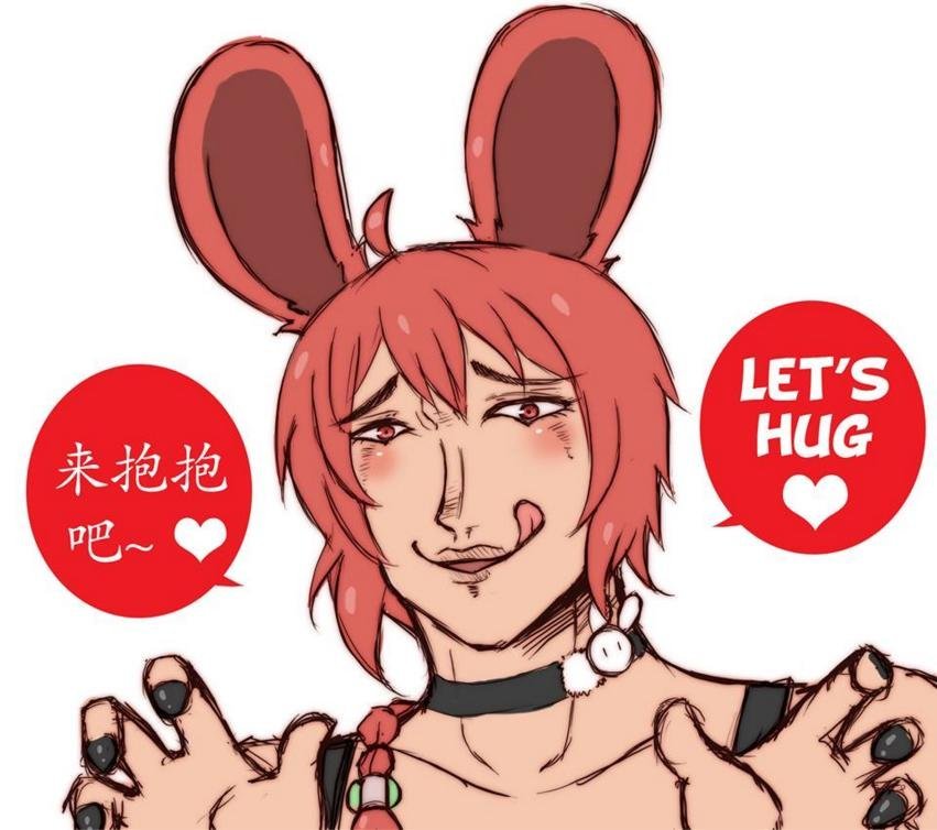 green tea neko moe factory chapter 30.5 5