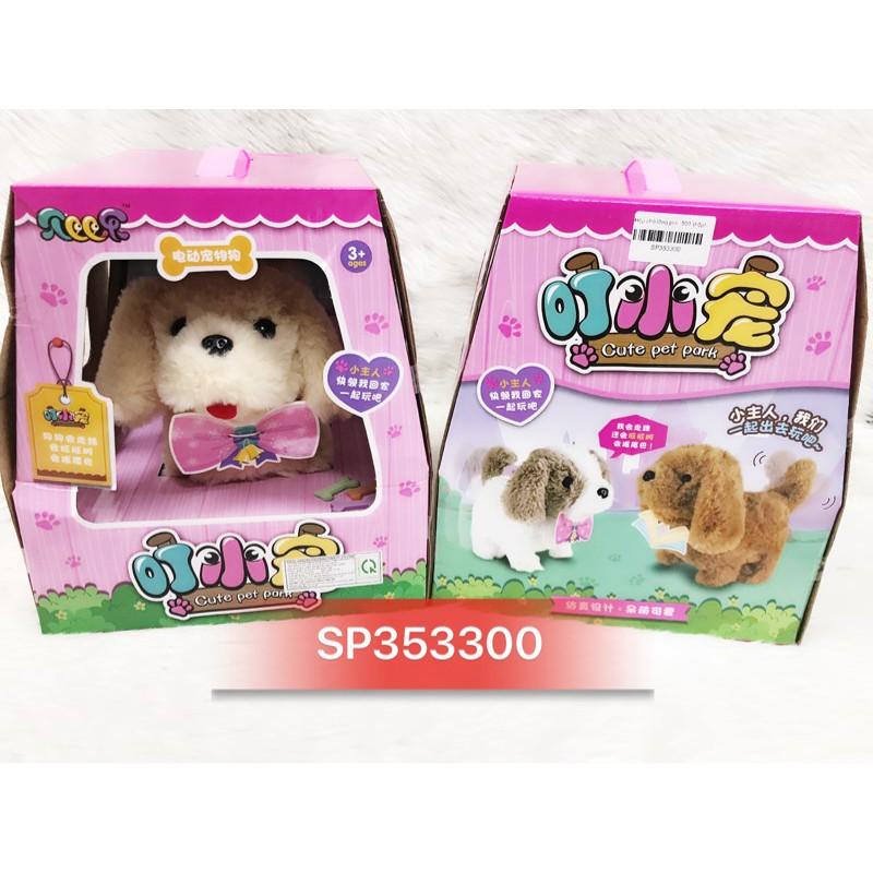 Hộp chó lông pin , 801 - SP353300