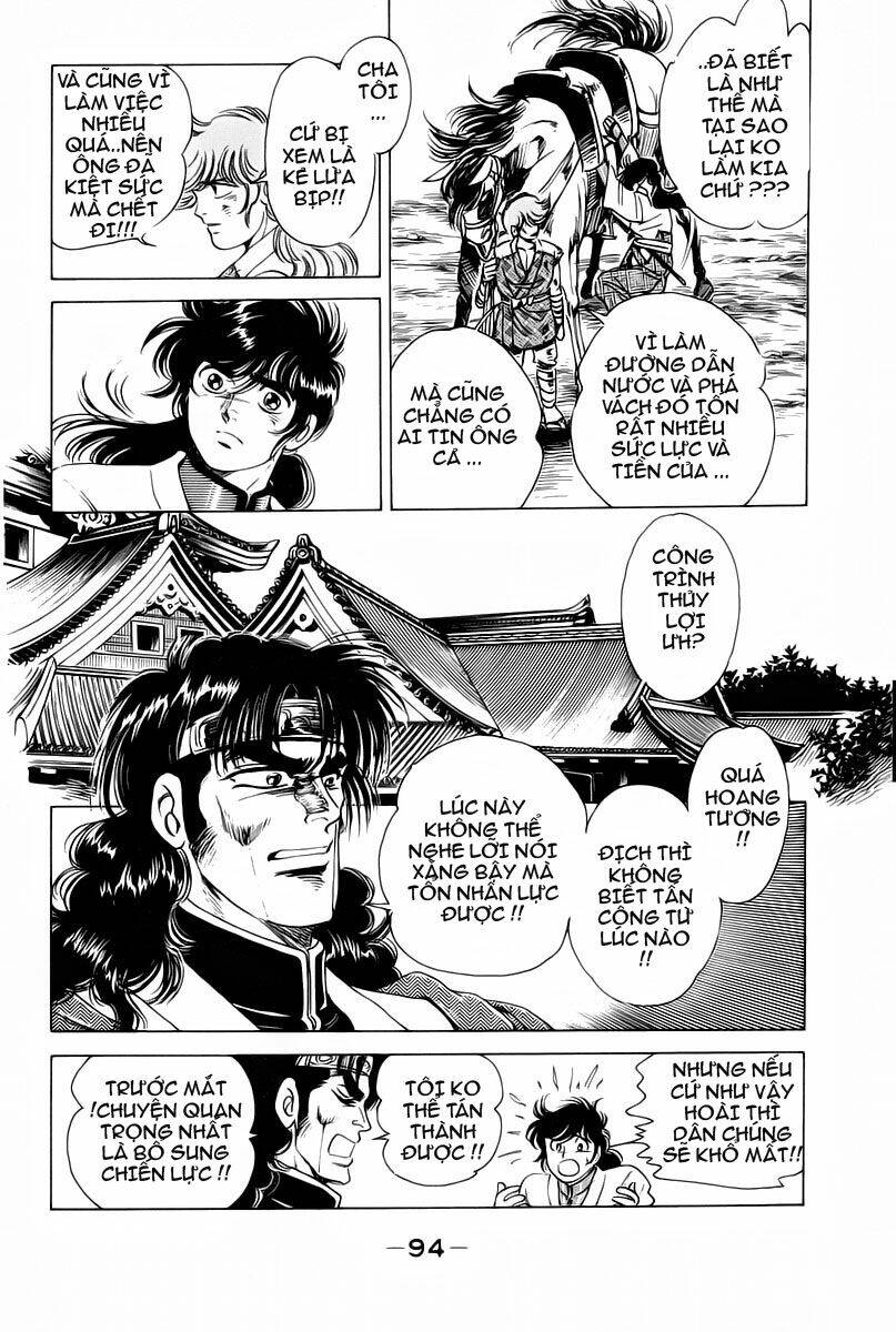 haou densetsu takeru chapter 10 10