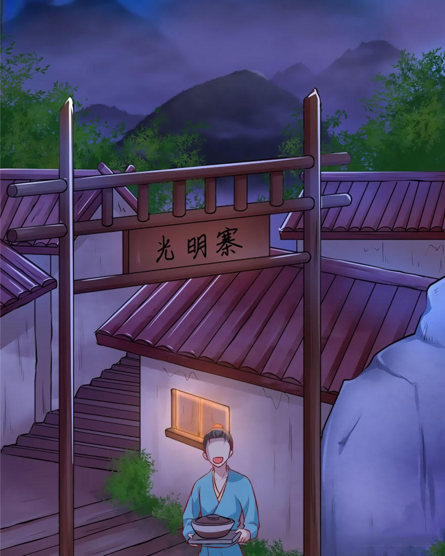 nữ đế livestream công lược chapter 5 55