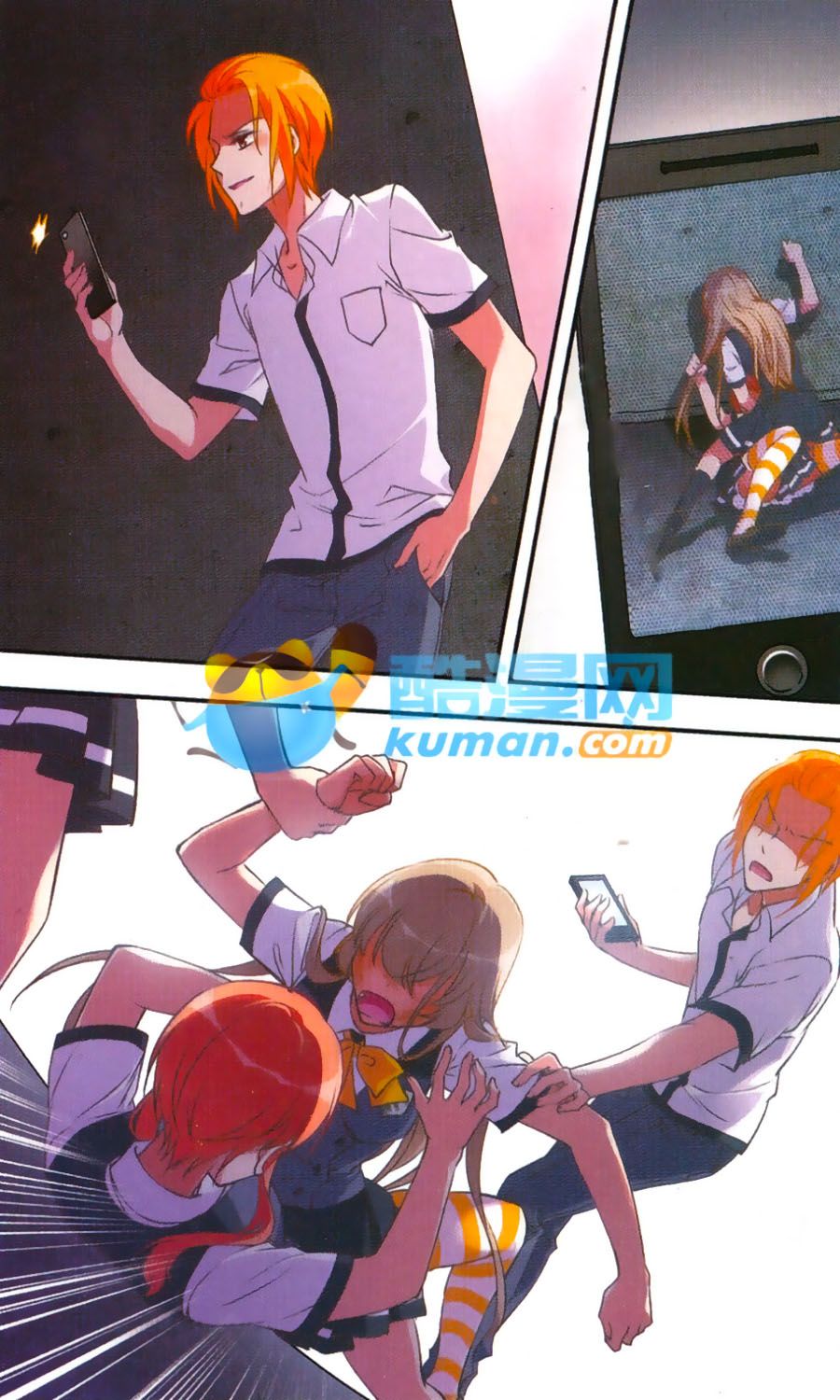 Fight For Myself chapter 2 - Trang 4