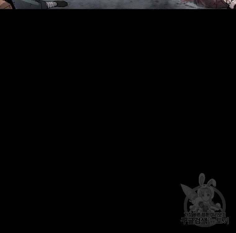 mật mã mê cung chapter 88 18