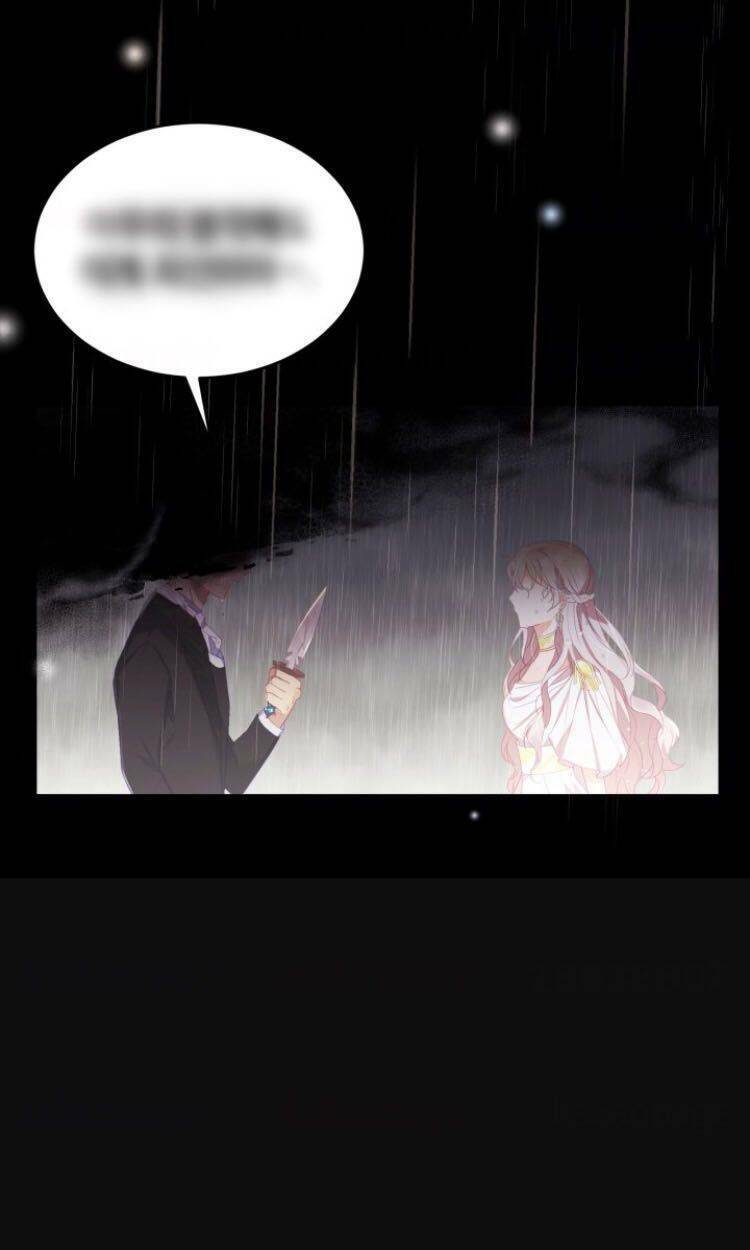 baby dragon chapter 11 15